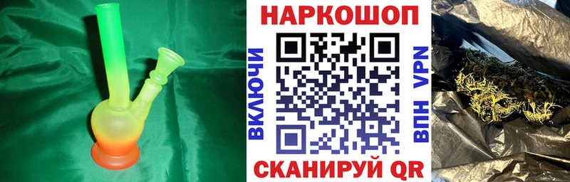 Цена Онега Конопля COCAIN ГАШ