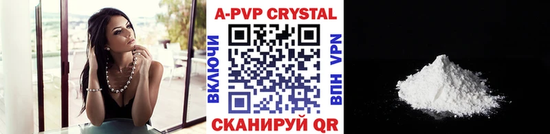 OMG сайт  Онега  Alfa_PVP Crystall  где найти  