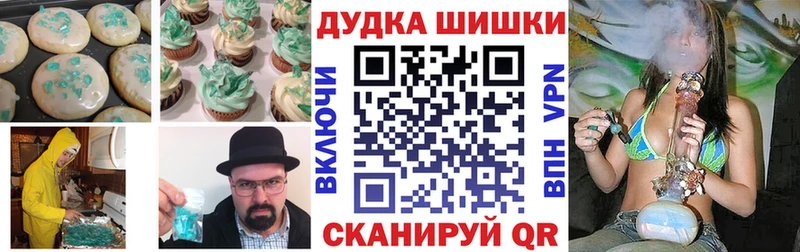 Cannafood марихуана  Онега 