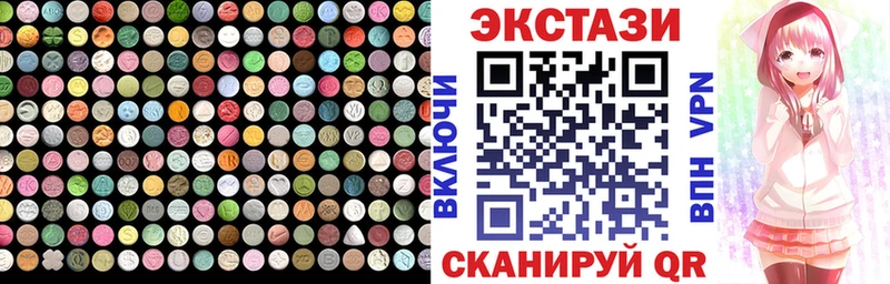 Экстази VHQ даркнет сайт Онега