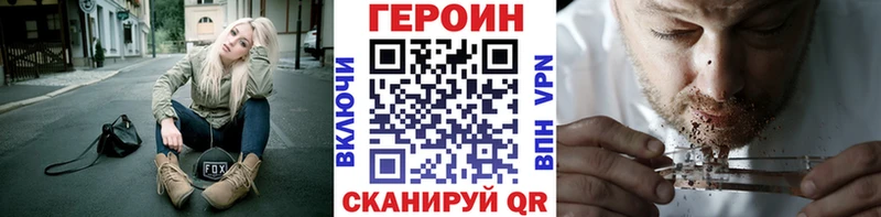 ГЕРОИН гречка  Онега 