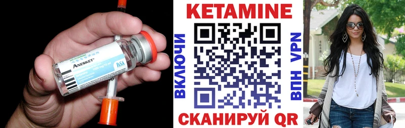 КЕТАМИН ketamine  купить   Онега 