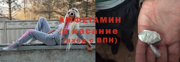 герыч Белокуриха