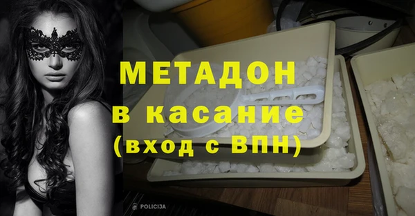 таблы Богородск