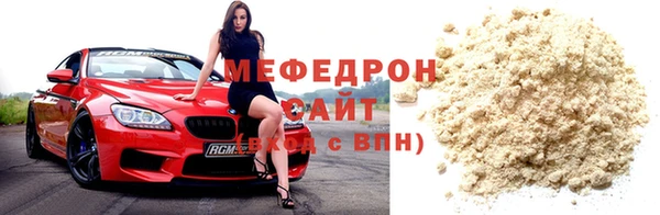 не бодяженный Богородицк