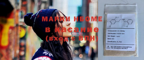 таблы Богородск