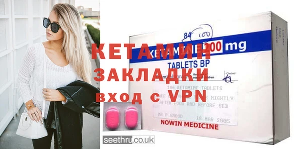 соль ск Богданович