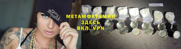 соль ск Богданович