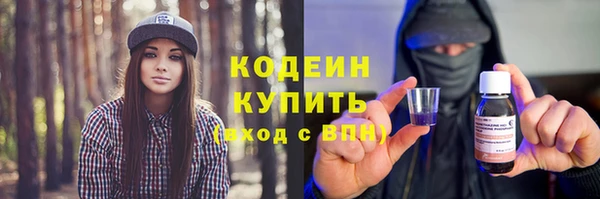 кокаин Белоозёрский