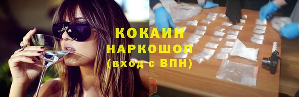 кокаин Белоозёрский