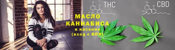 таблы Богородск