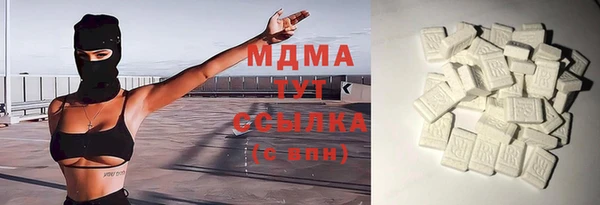 соль ск Богданович