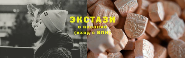 таблы Богородск