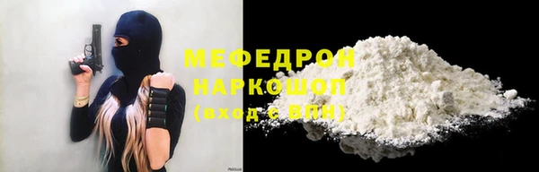 соль ск Богданович