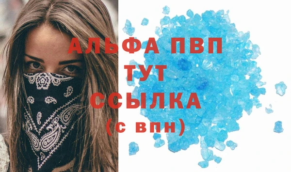 таблы Богородск
