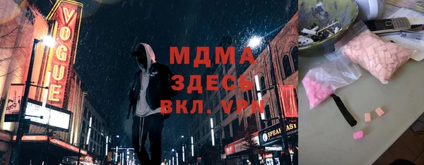 не бодяженный Богородицк