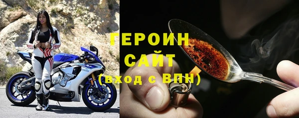 соль ск Богданович
