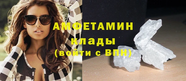 герыч Белокуриха