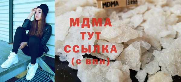 соль ск Богданович