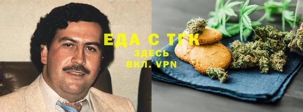 соль ск Богданович