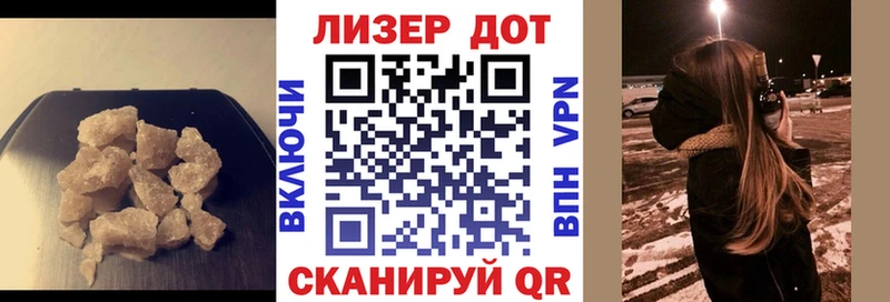 Лсд 25 экстази кислота где можно купить наркотик площадка наркотические препараты Онега мега вход
