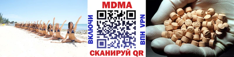 MDMA молли  наркота  Онега 