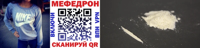 купить наркотик  Онега  МЕФ VHQ 