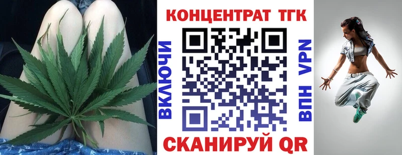 кракен рабочий сайт  Онега  Дистиллят ТГК THC oil 