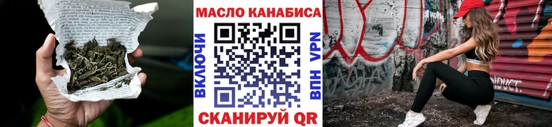 ТГК вейп с тгк Онега